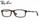 Ray ban RX 7017